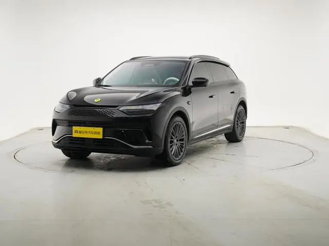 Leapmoon C11 2024 Extended Range 300 Exclusive Edition