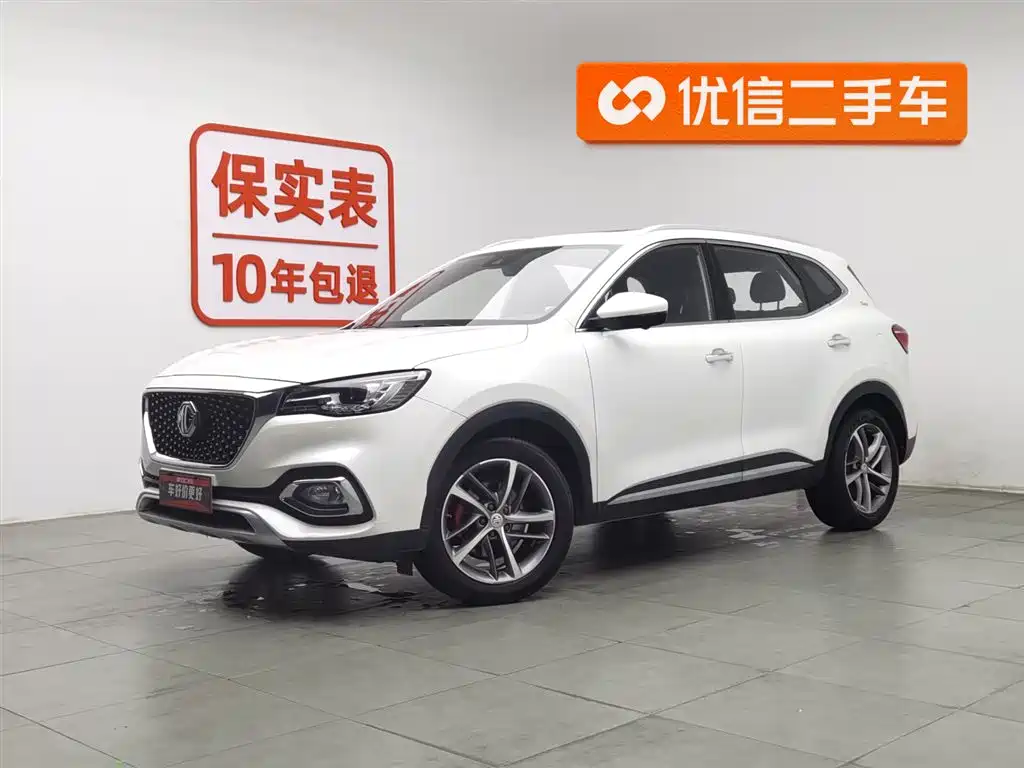 MG HS 2020
