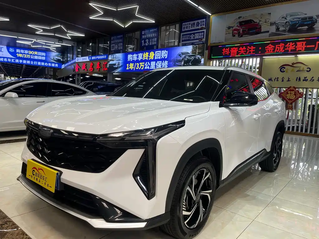Geely Boyue 2024