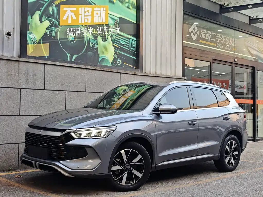 BYD Pro New Energy 2023