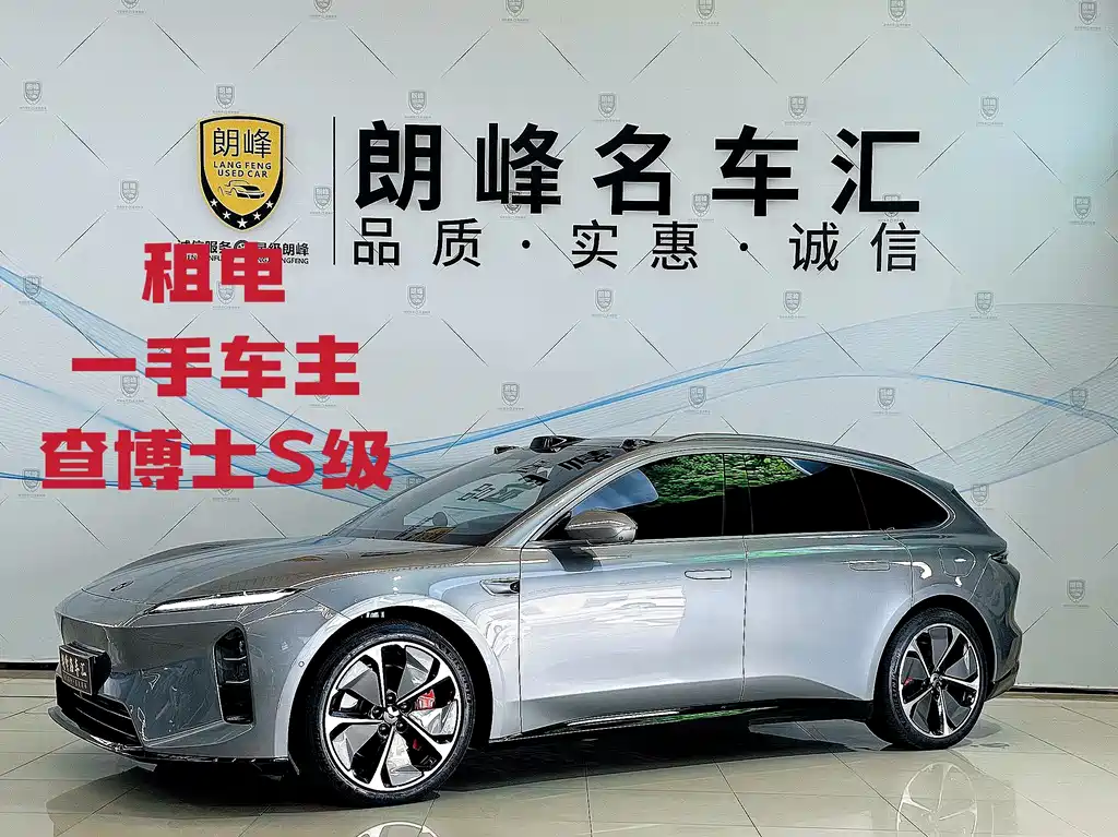 NIO ET5T 2025