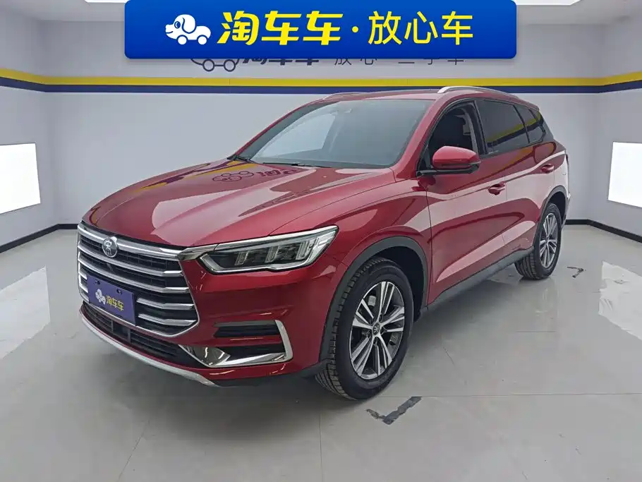 BYD Pro 2020