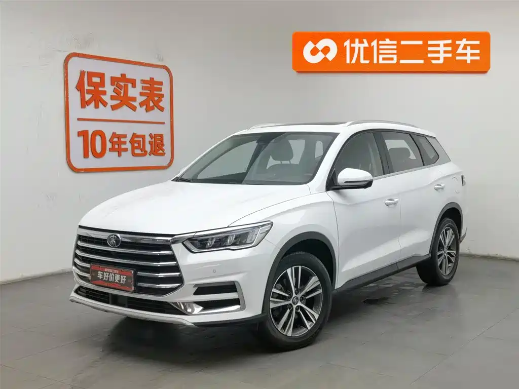 BYD Pro 2019