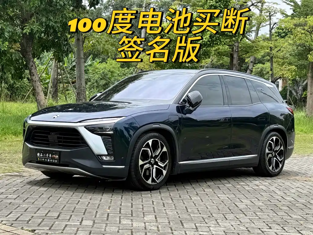 NIO ES8 2021
