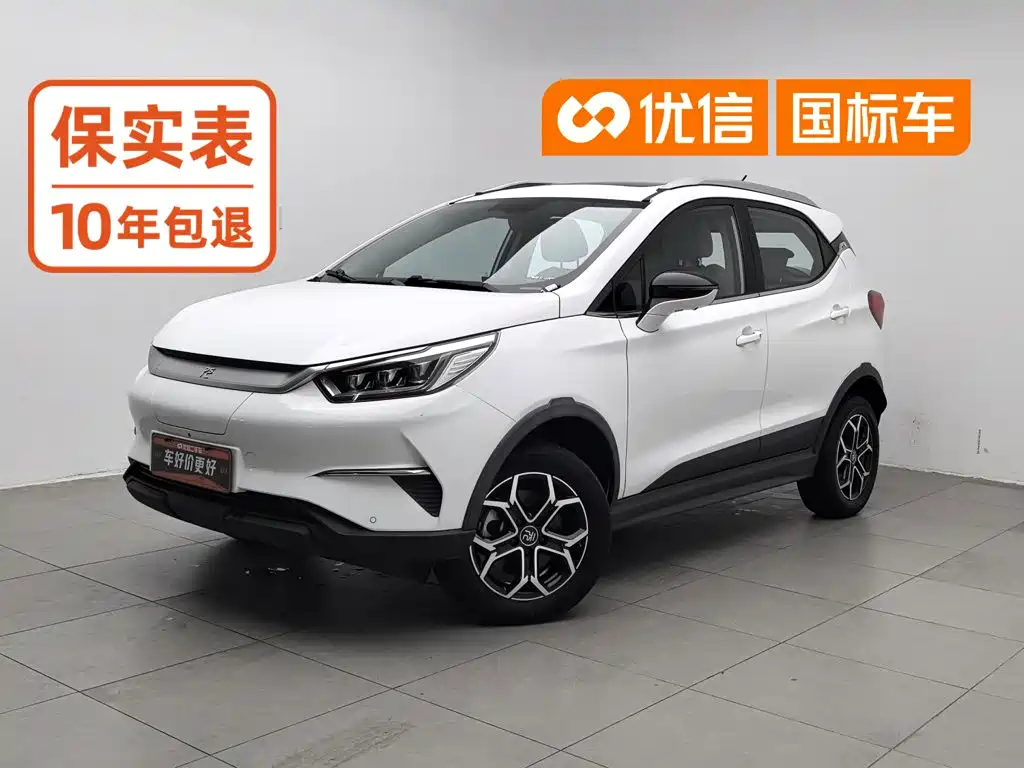 BYD Yuan Pro 2022