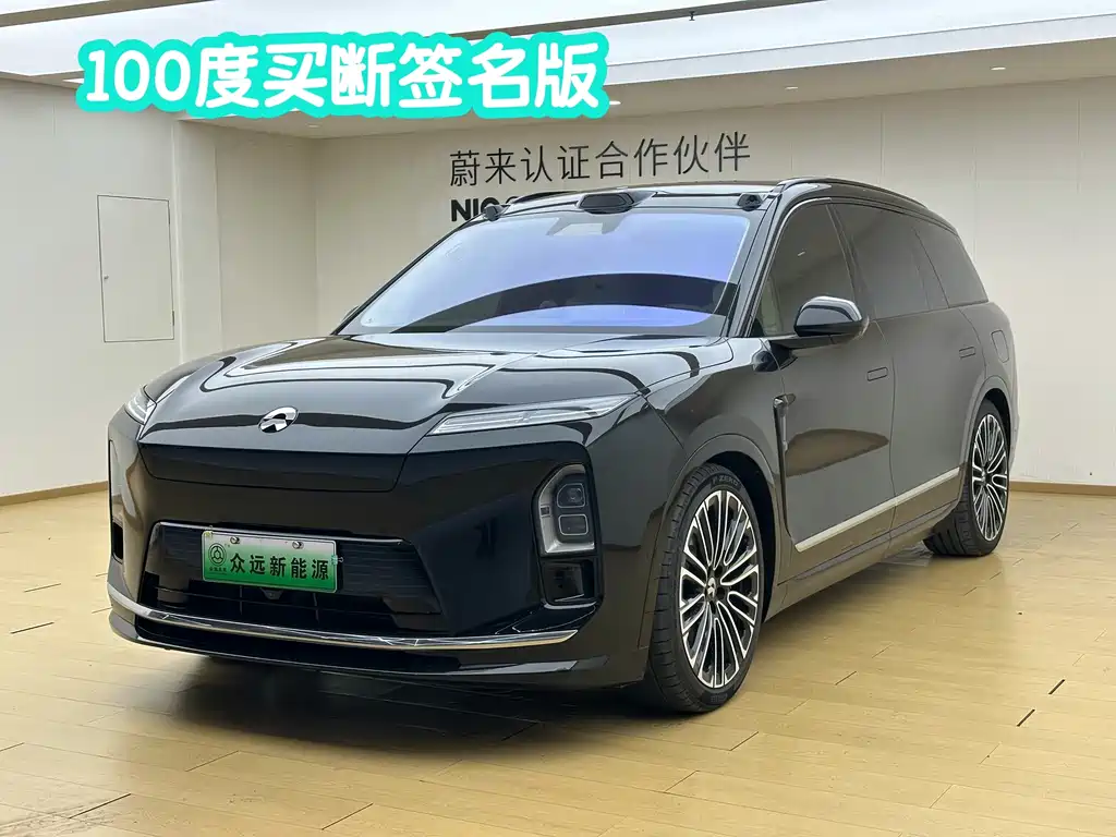 NIO ES8 2026