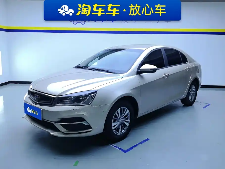 Geely Emgrand 2019