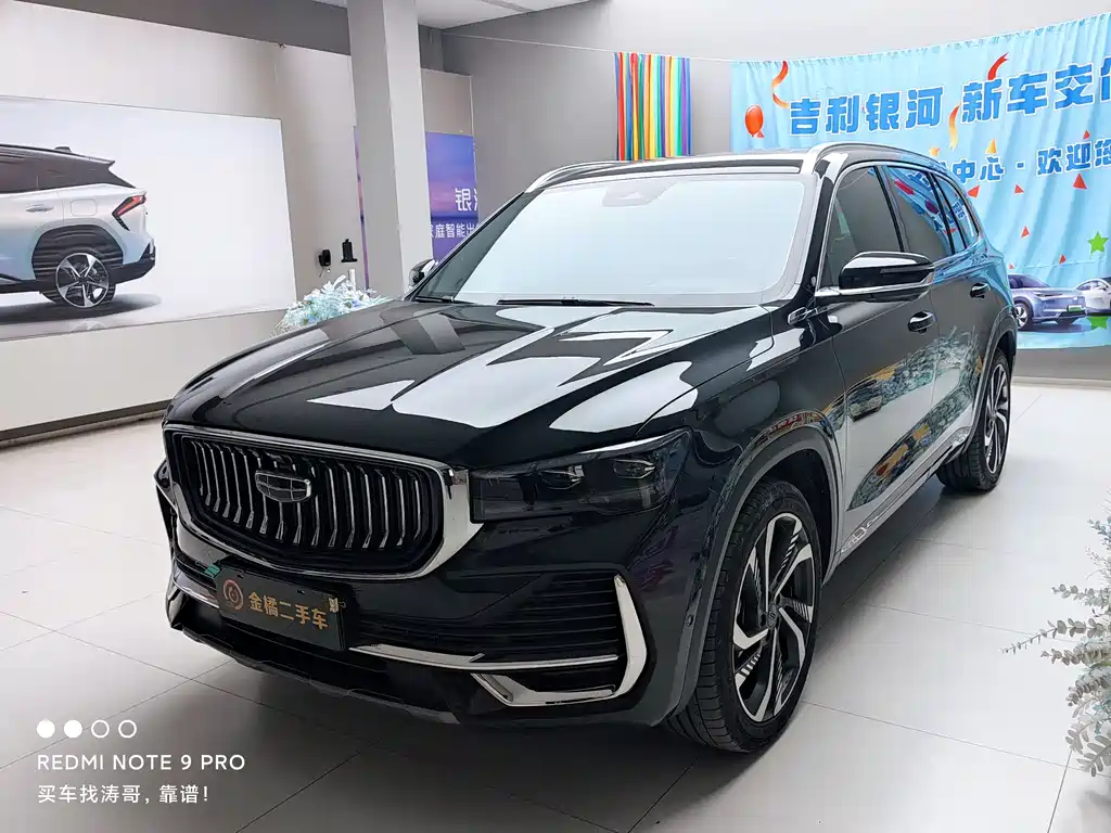 Geely Xingyue L 2022
