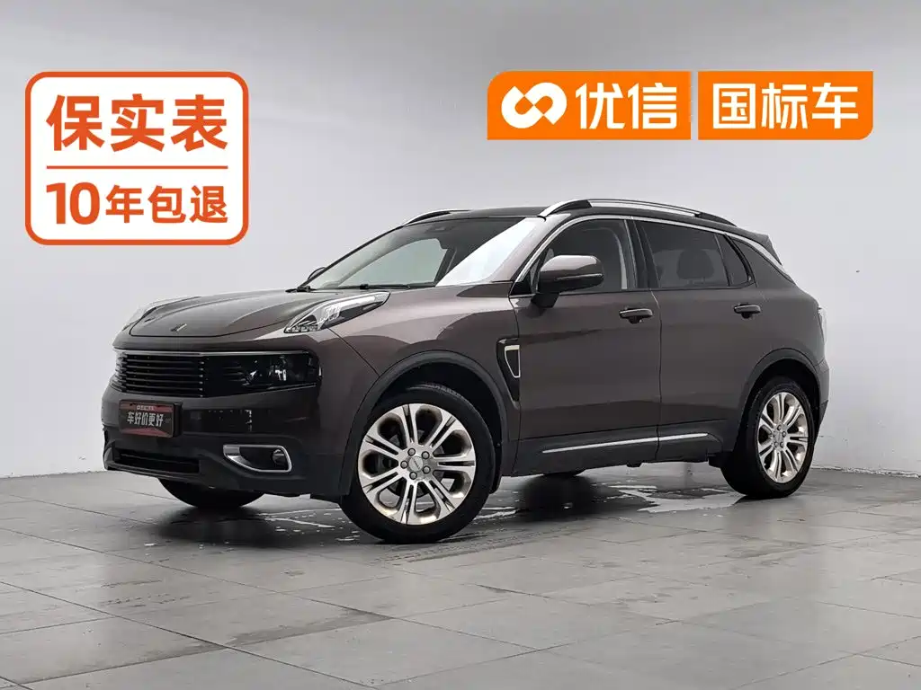 Lynk & Co 01 2018