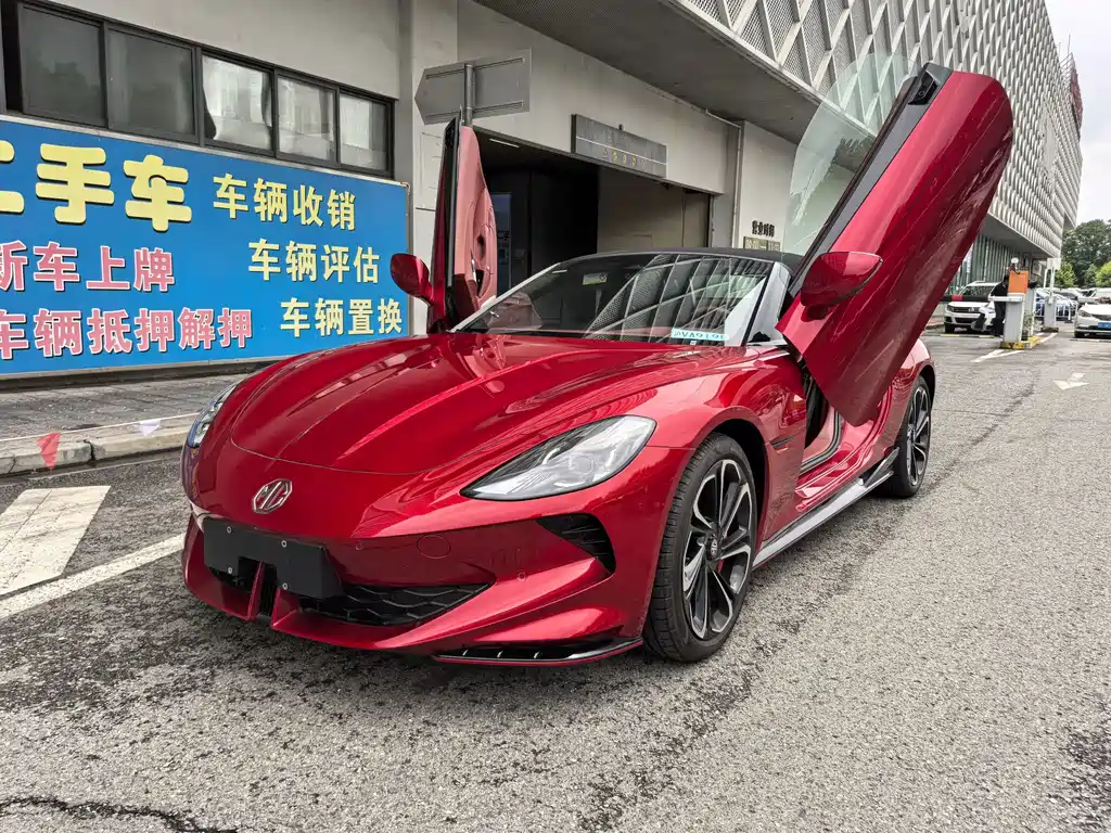 MG MG Cyberster 2026