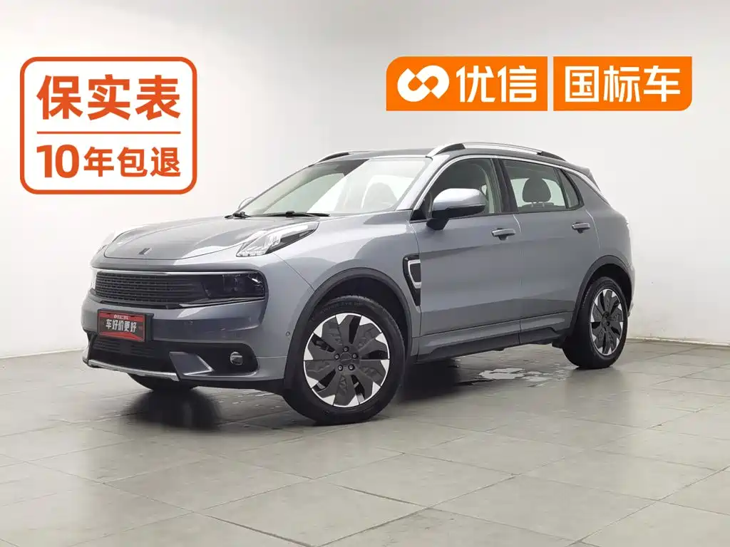 Lynk & Co 01 EM-P 2019