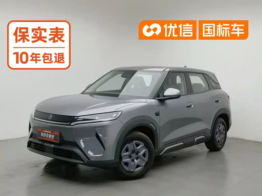 BYD Yuan UP 2026