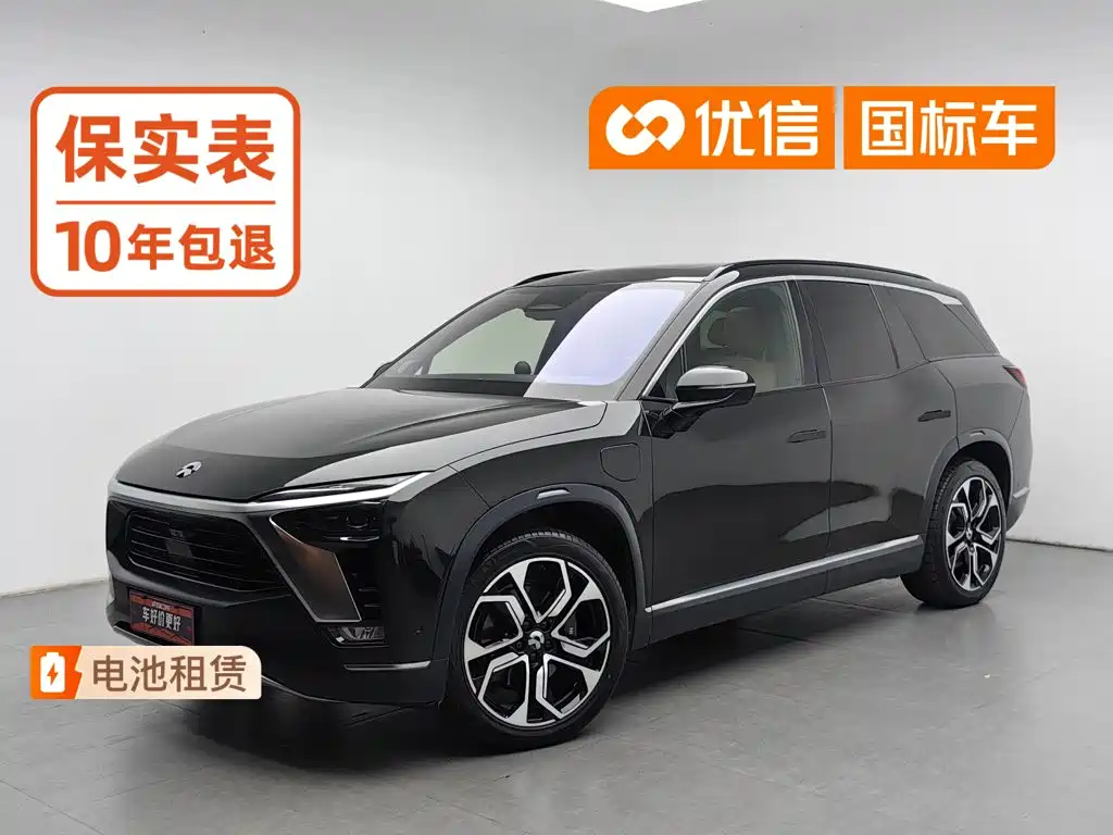 NIO ES8 2021