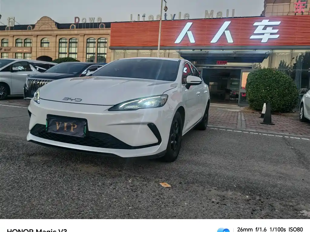 BYD Seal 05 DM-i 2025