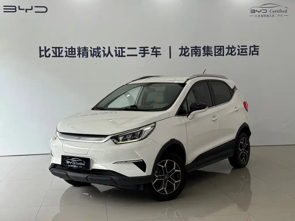 BYD Yuan Pro 2021