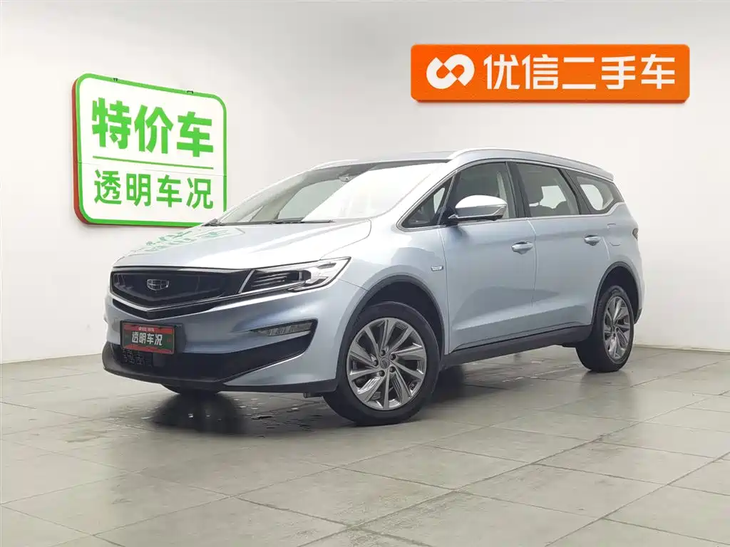 Geely Jia Ji New Energy 2021