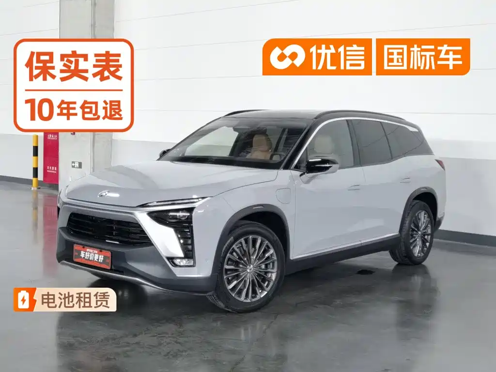 NIO ES8 2021