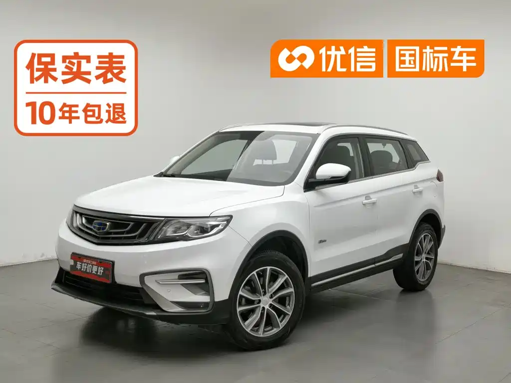 Geely Boyue 2018