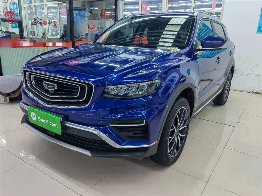 Geely Boyue 2020