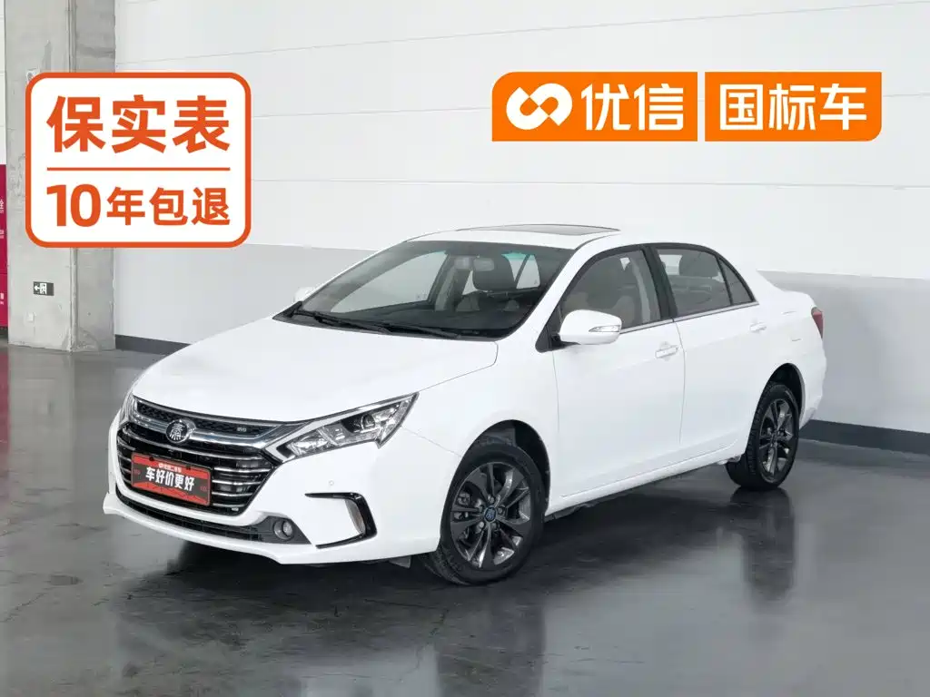 BYD Qin NEV 2017
