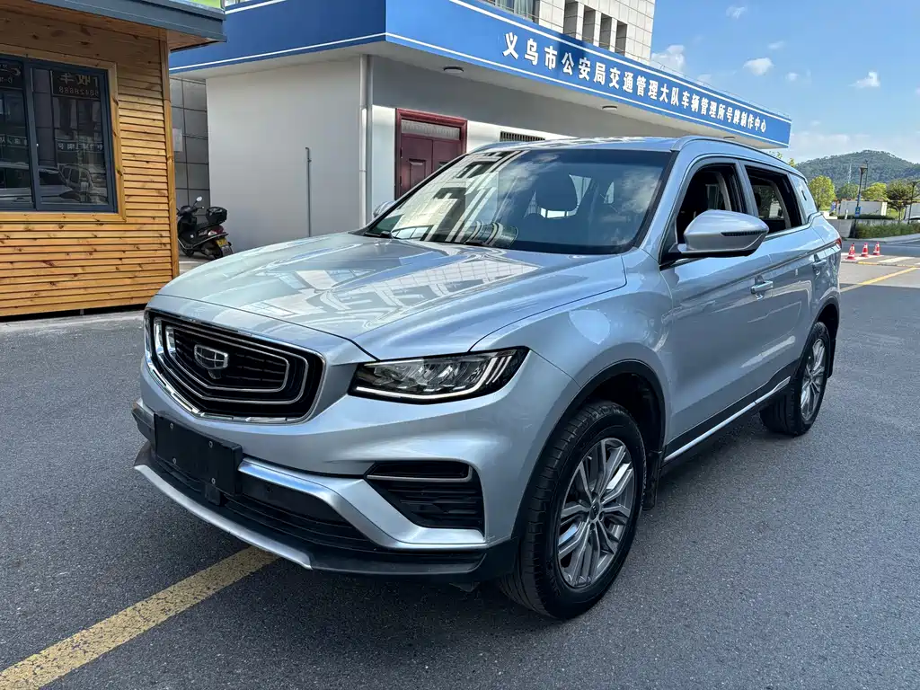 Geely Boyue 2020