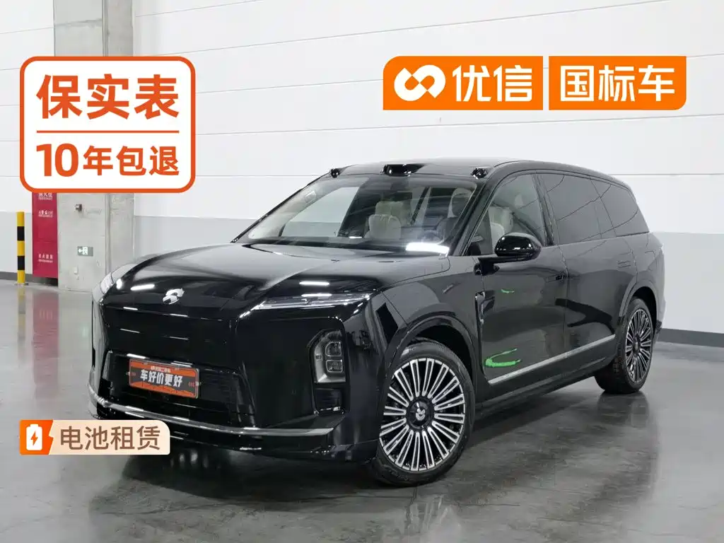 NIO ES8 2026