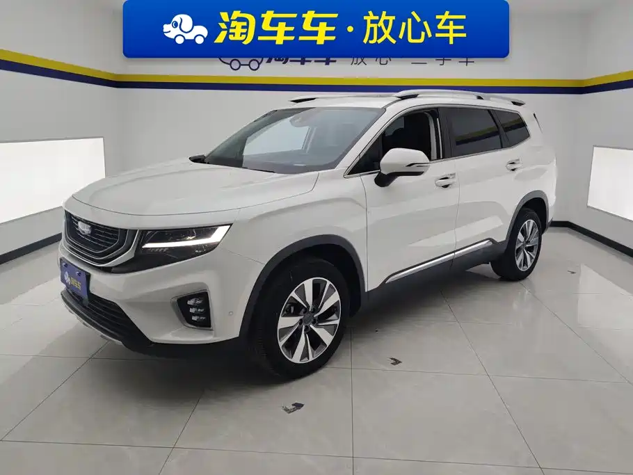 Geely Haoyue 2021