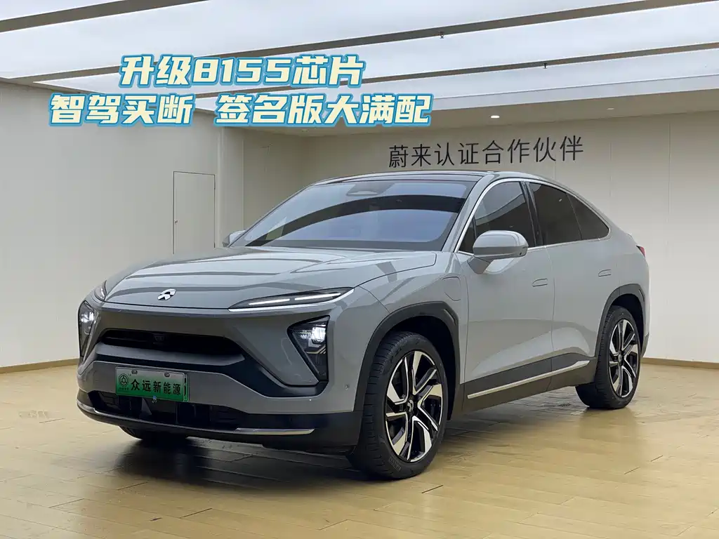 NIO EC6 2021