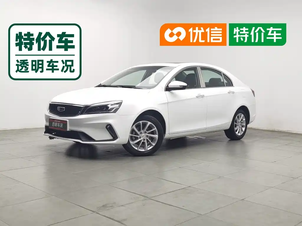 Geely Emgrand 2021