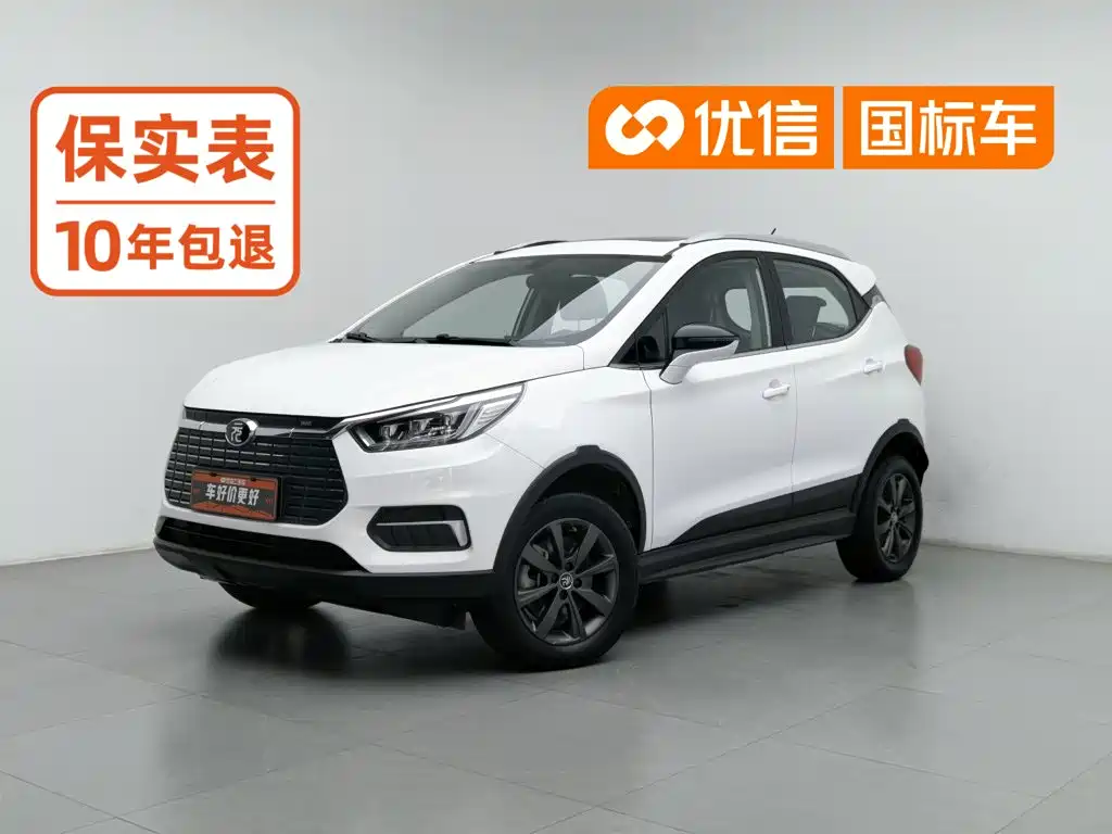 BYD Yuan EV 2021