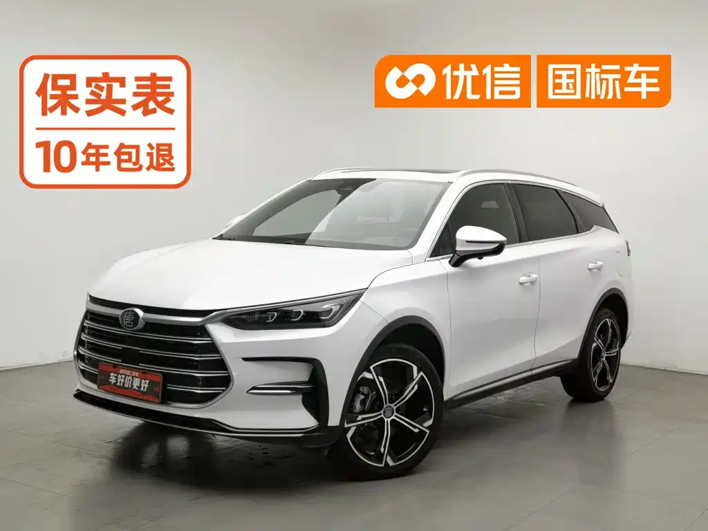 BYD Tang New Energy 2022