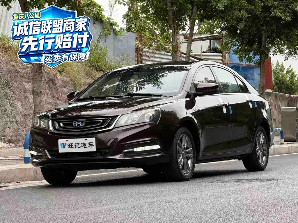 Geely Emgrand 2018