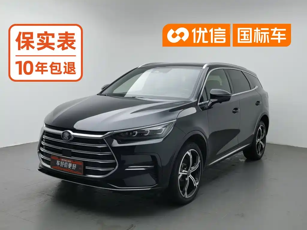 BYD Tang New Energy 2022