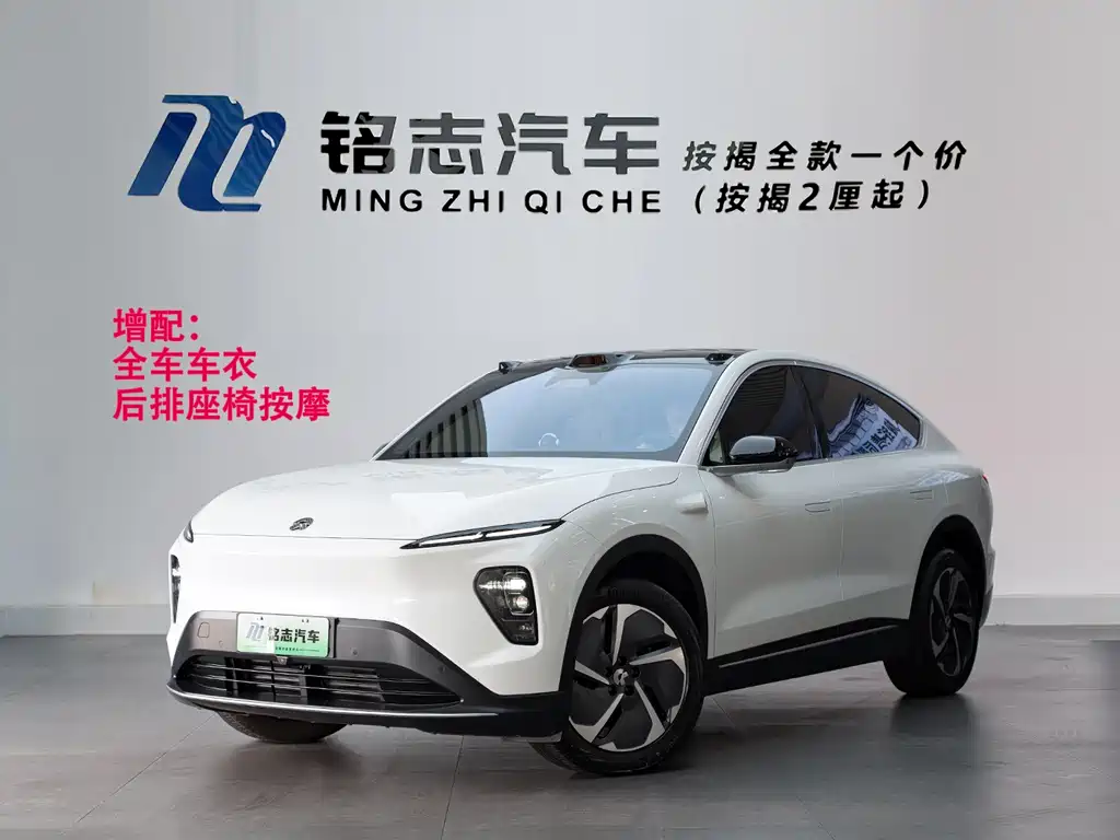 NIO EC7 2023
