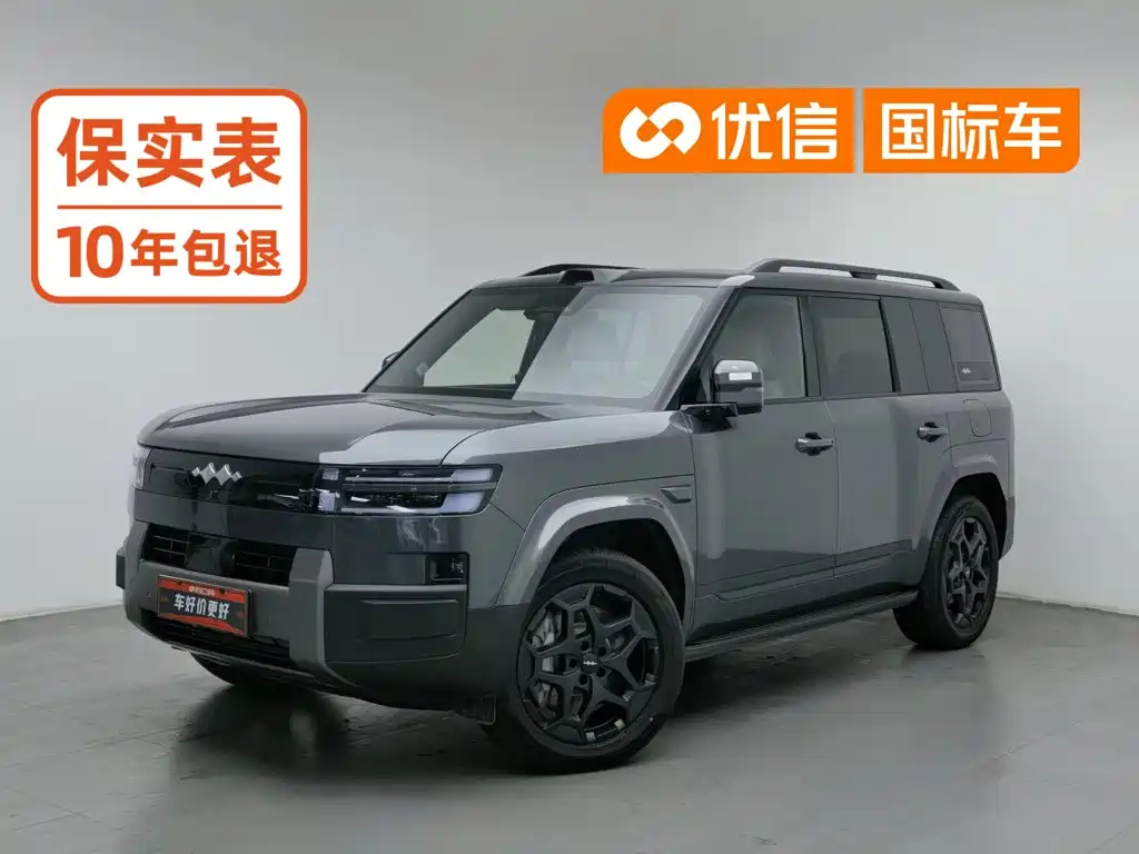 Fang Cheng Bao Ti 7 2026