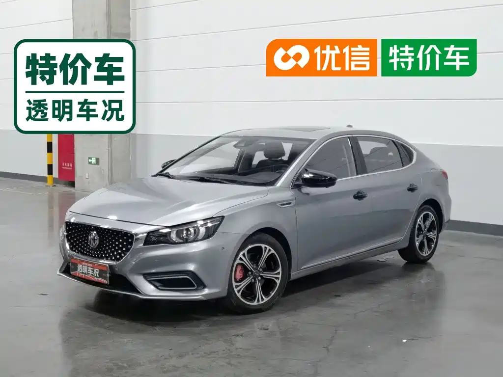 MG 6 New Energy 2019