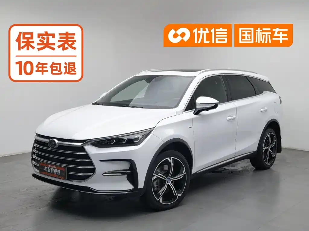 BYD Tang New Energy 2022