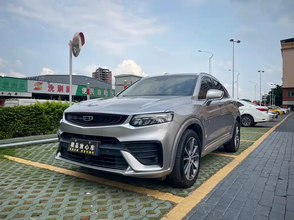 Geely Xingyue 2020