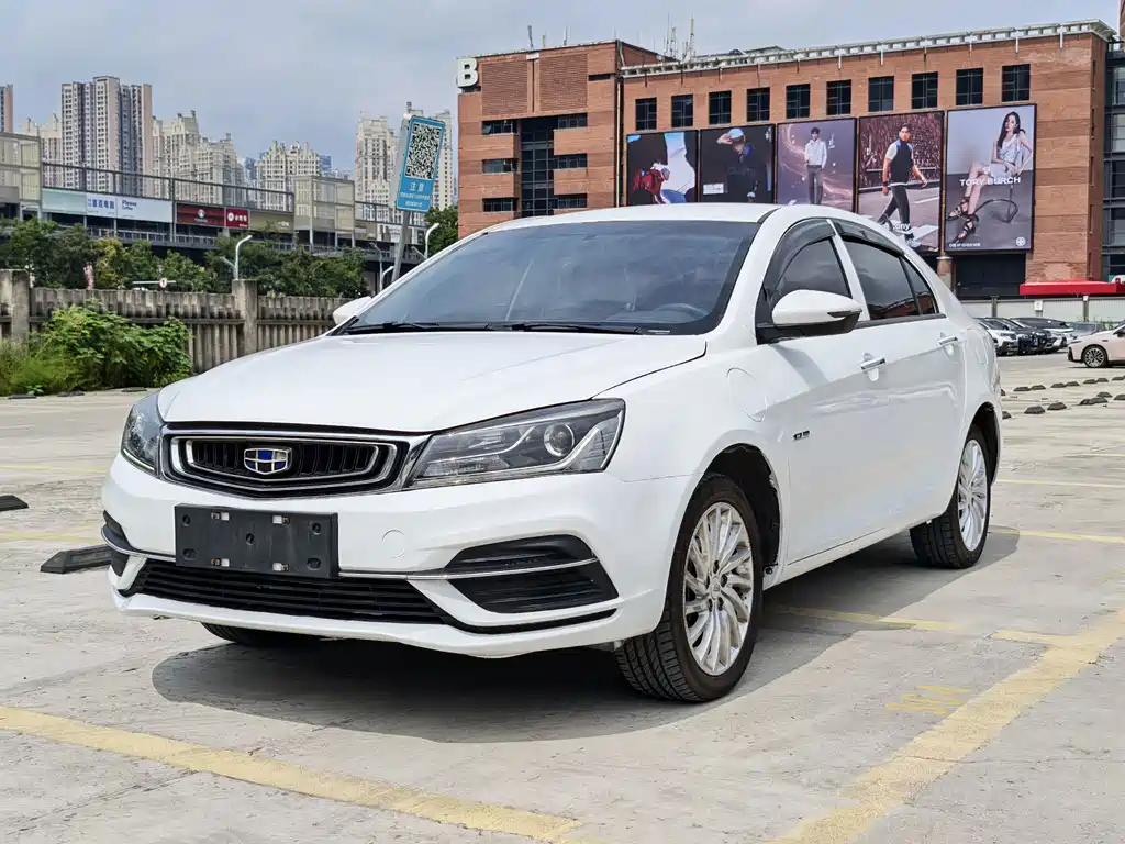Geely New Energy 2021