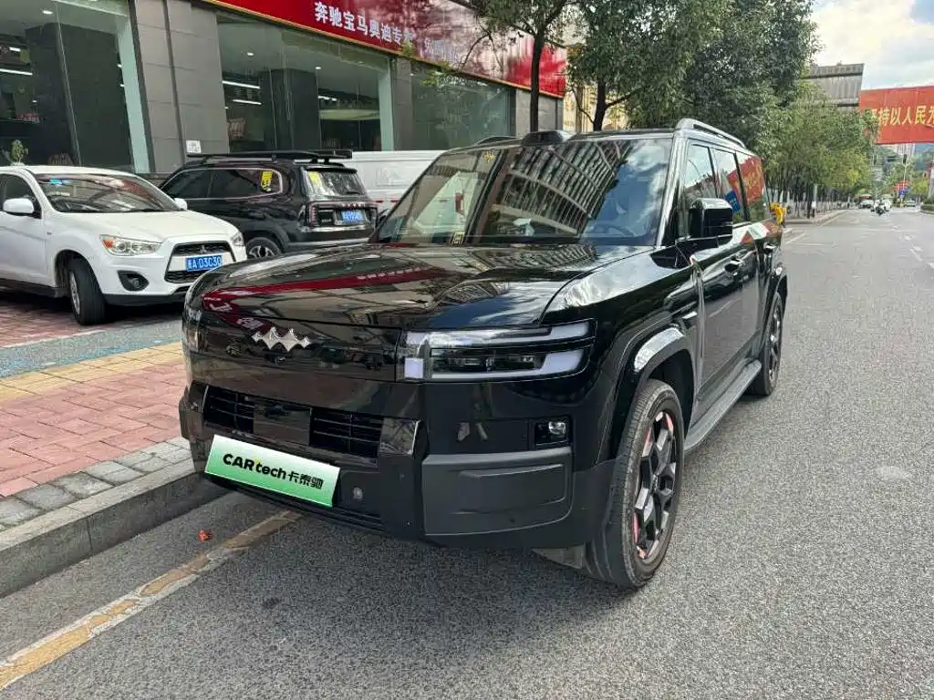 Fang Cheng Bao Ti 7 2025
