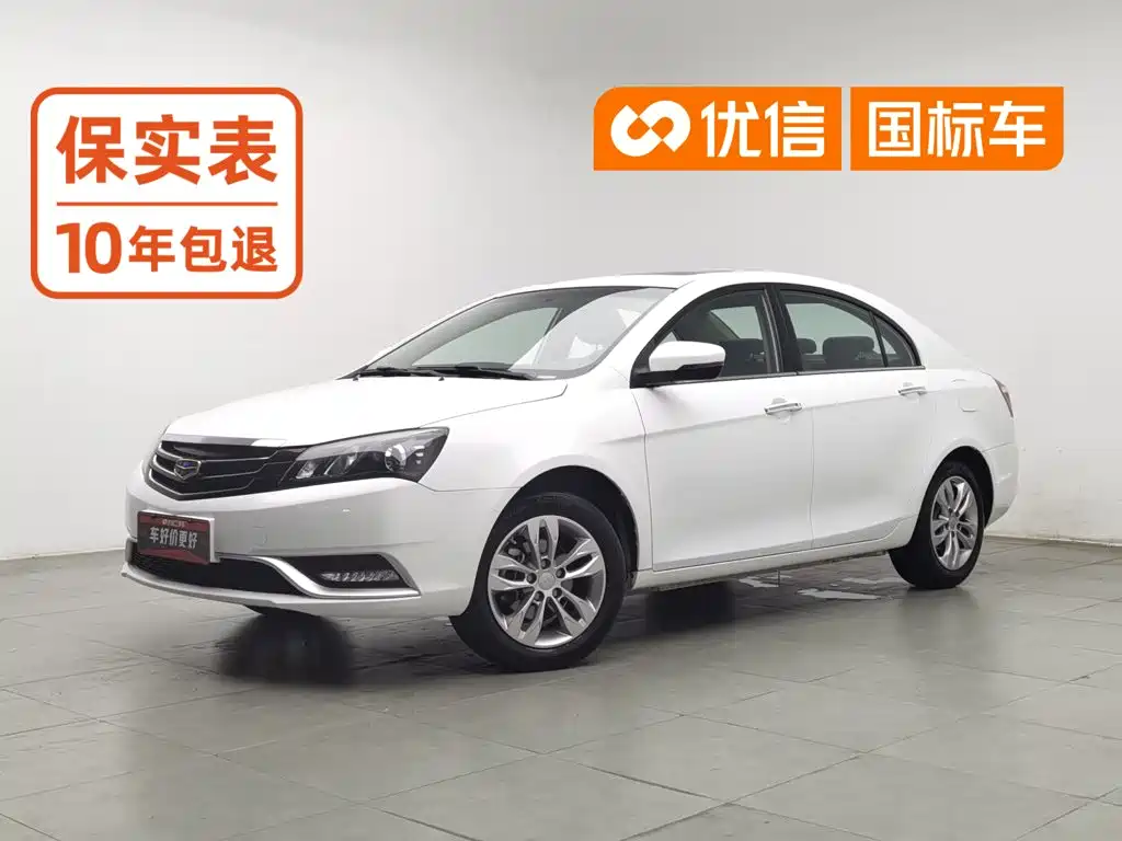 Geely Emgrand 2016