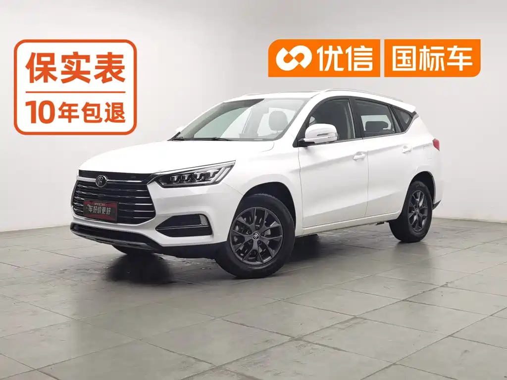 BYD Song 2021