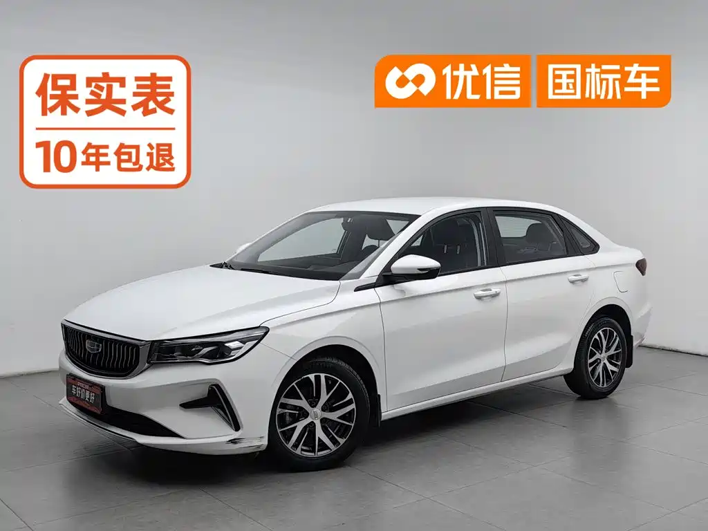 Geely Emgrand 2023