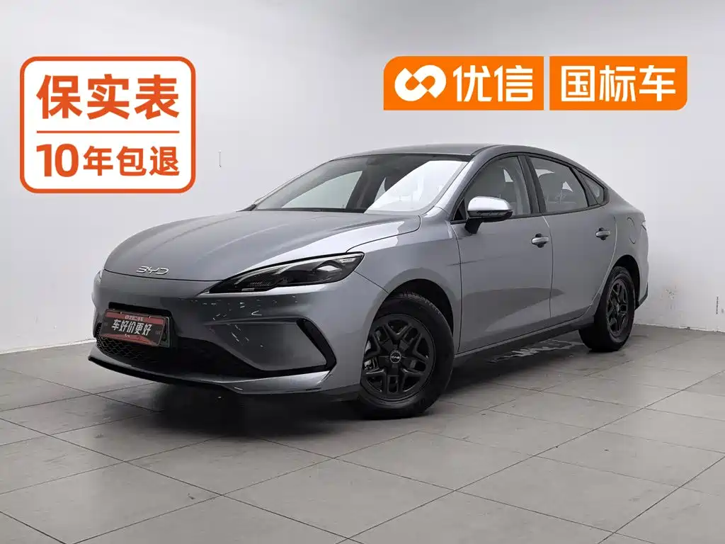 BYD Seal 05 DM-i 2025