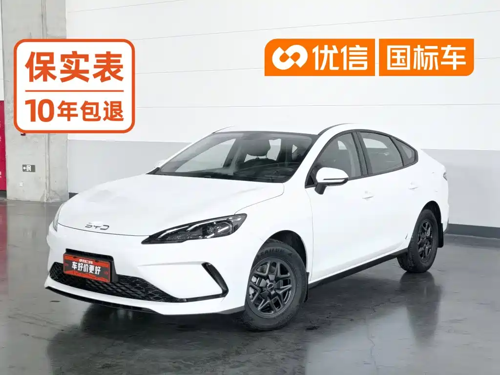 BYD Seal 05 DM-i 2025