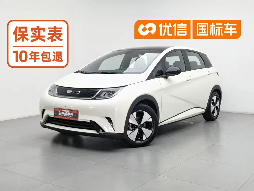 BYD Dolphin 2023