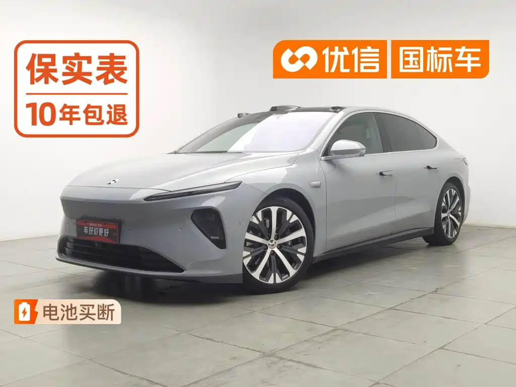 NIO ET7 2023