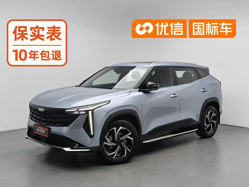 Geely Boyue 2025
