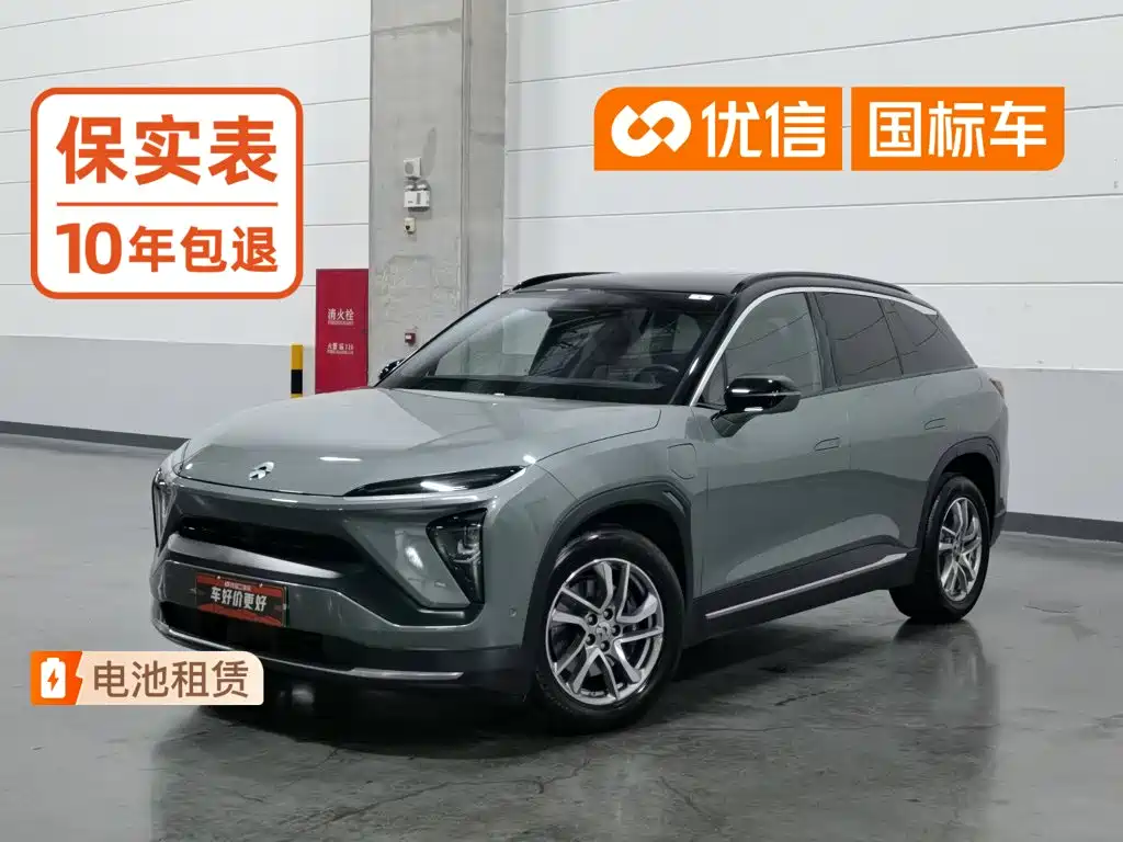NIO ES6 2022