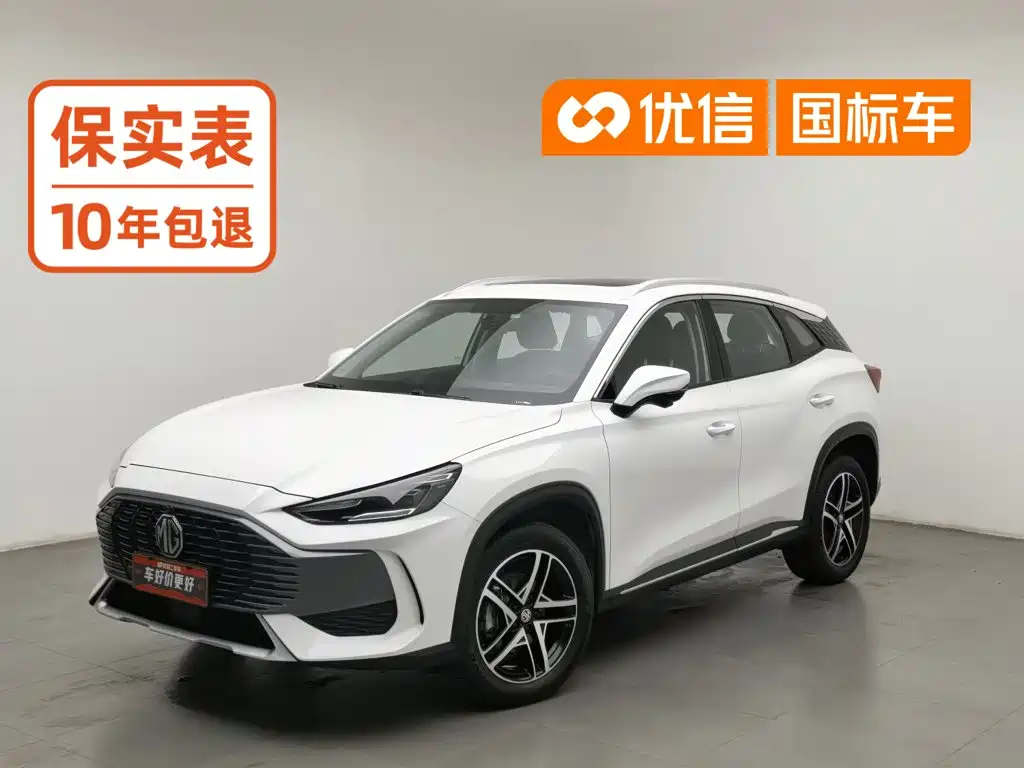 MG MG ONE 2023